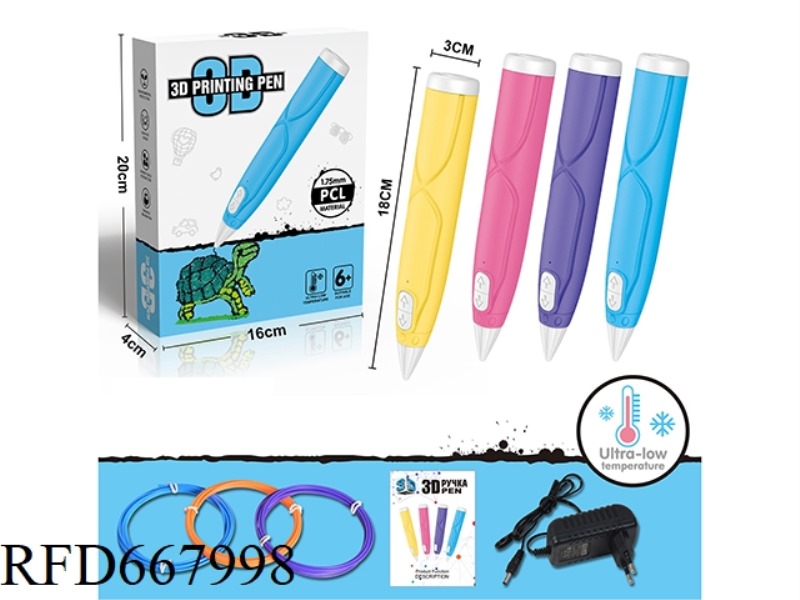 LOW TEMPERATURE 3D PRINTING PEN