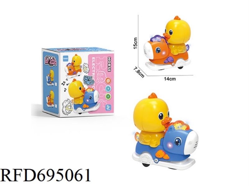 ELECTRIC TROJAN DUCK