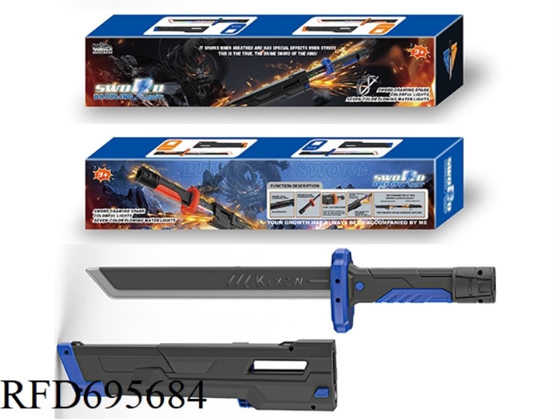 LUMINOUS SWORD