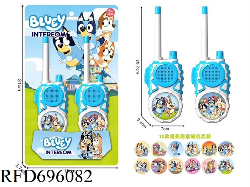 BRUY WALKIE-TALKIES (12 PATTERNS RANDOMLY MIXED)