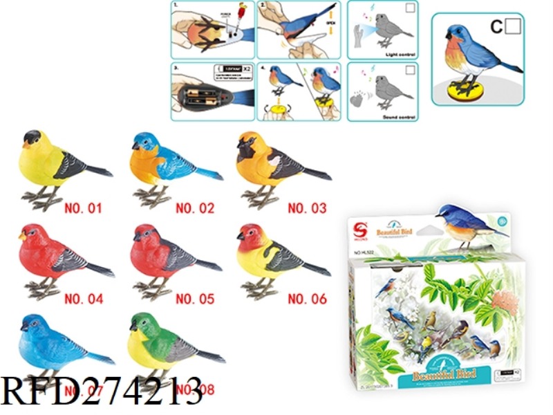 SIMULATION VOICE CONTROL BIRD WITH LIGHT WITH MAT