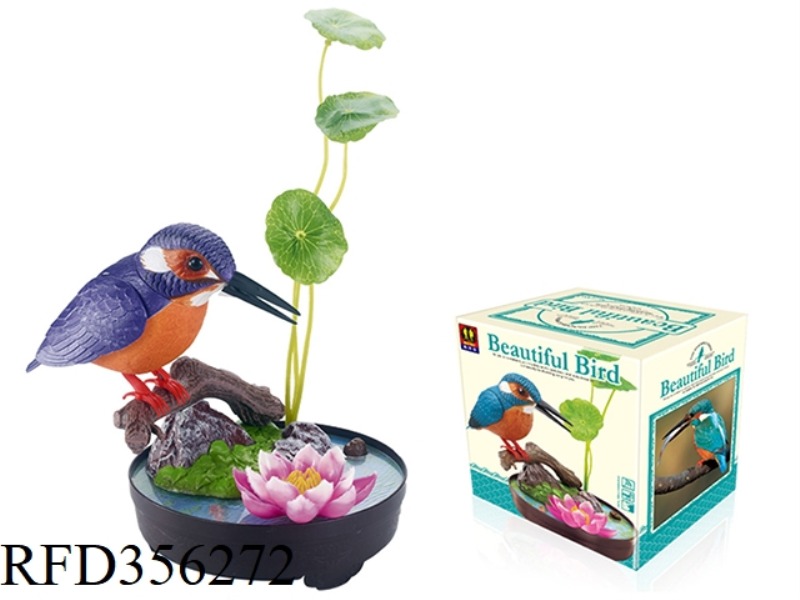 SIMULATION VOICE CONTROL BIRD
