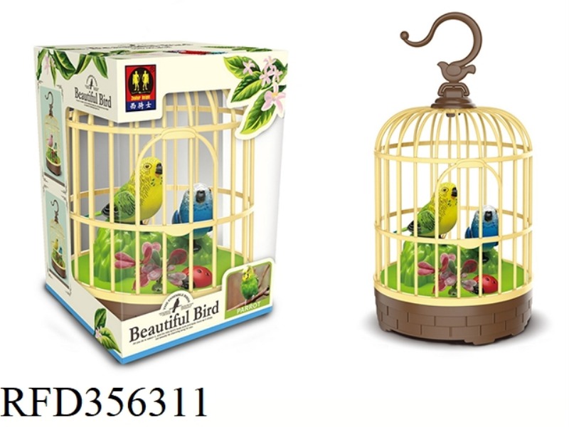 SMALL BIRD CAGE (VOICE CONTROL)