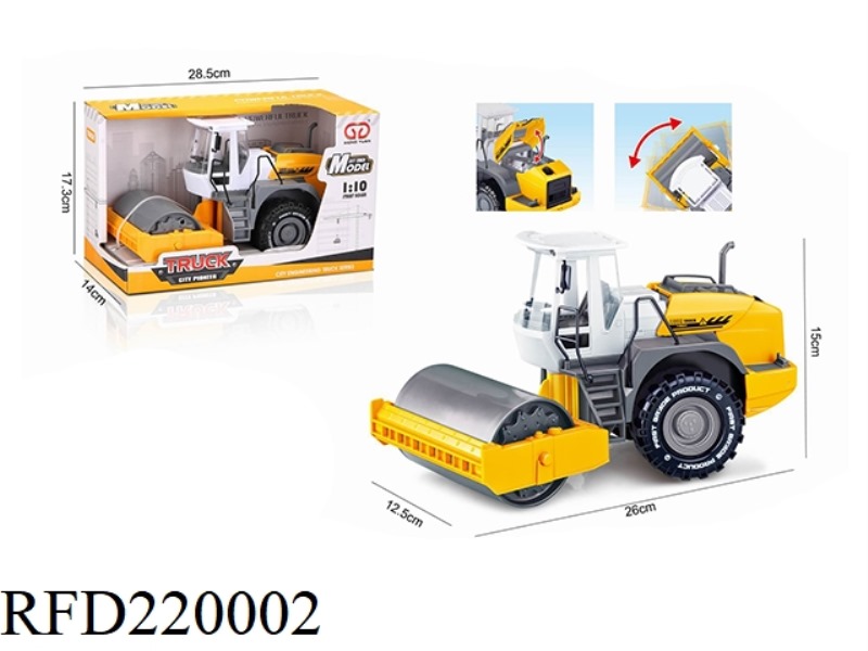 INERTIAL ENGINEERING VEHICLE