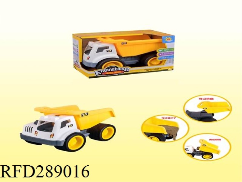 INERTIAL ENGINEERING VEHICLE (DUMP TRUCK)