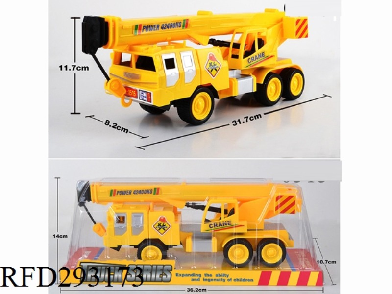 INERTIAL ENGINEERING VEHICLE (SMALL CRANE)