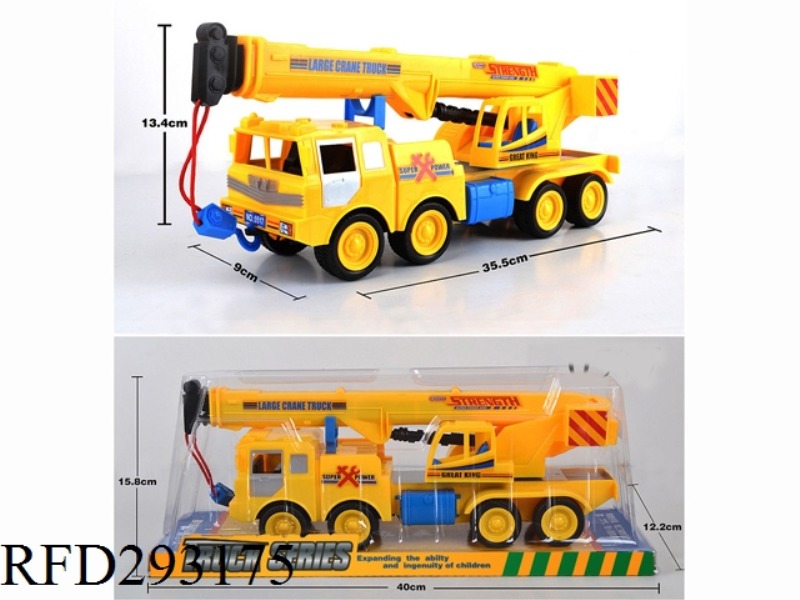 INERTIAL ENGINEERING VEHICLE (MEDIUM CRANE)