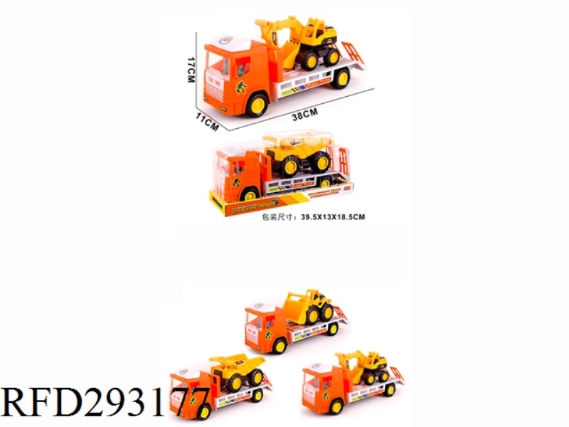 INERTIAL ENGINEERING TRAILER (3 TYPES ASSORTED)