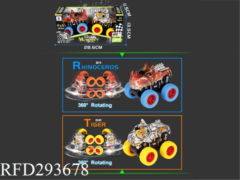 2PCS ANIMALS FOUR-WHEEL DRIVE HIGH SPEED CAR