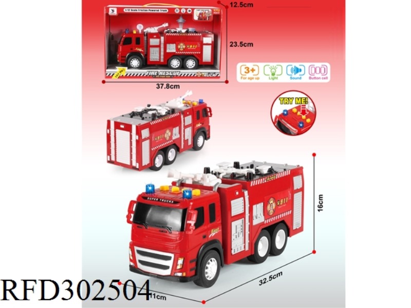 FIRE TANK INERTIA CAR