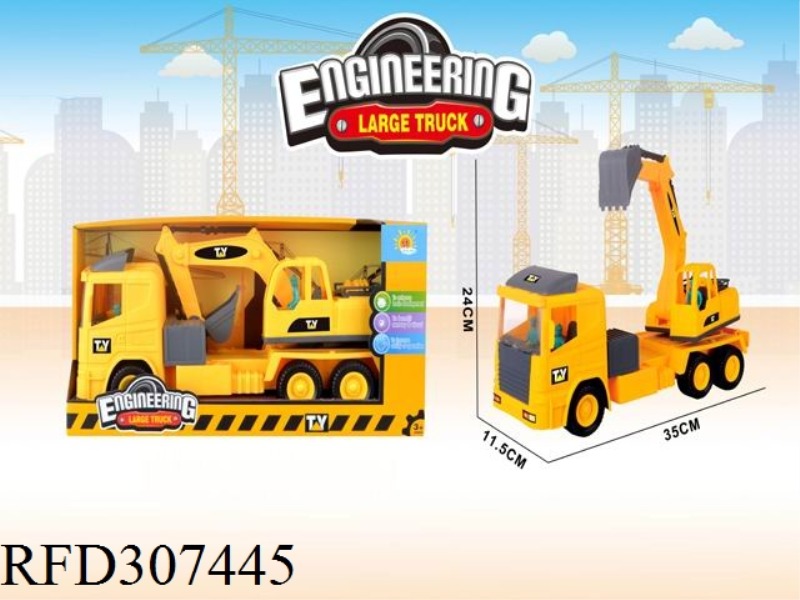 INERTIAL ENGINEERING VEHICLE