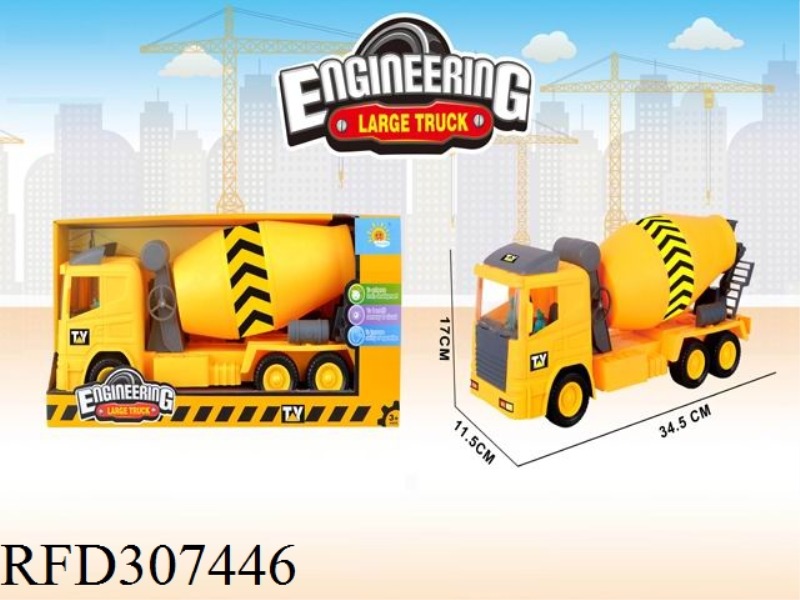 INERTIAL ENGINEERING VEHICLE