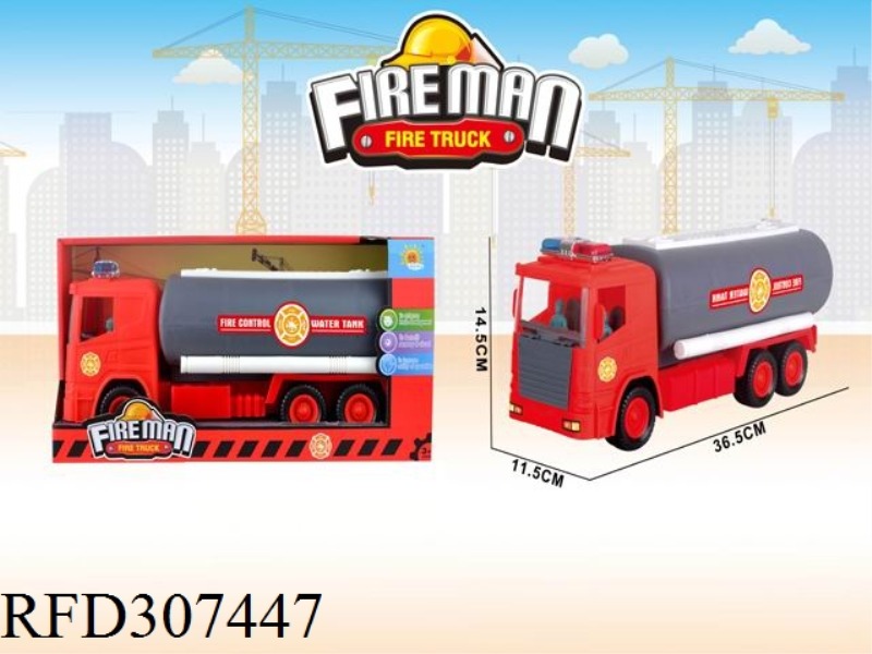 INERTIAL FIRE TRUCK