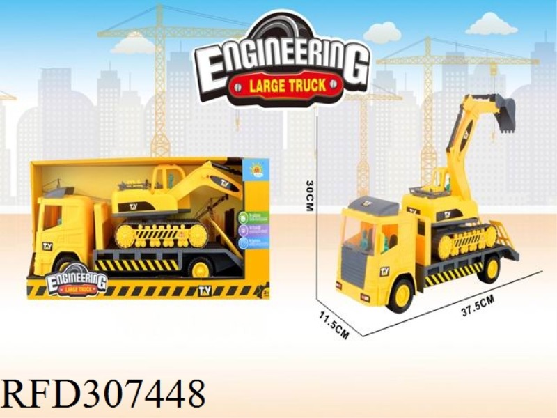 INERTIAL ENGINEERING VEHICLE