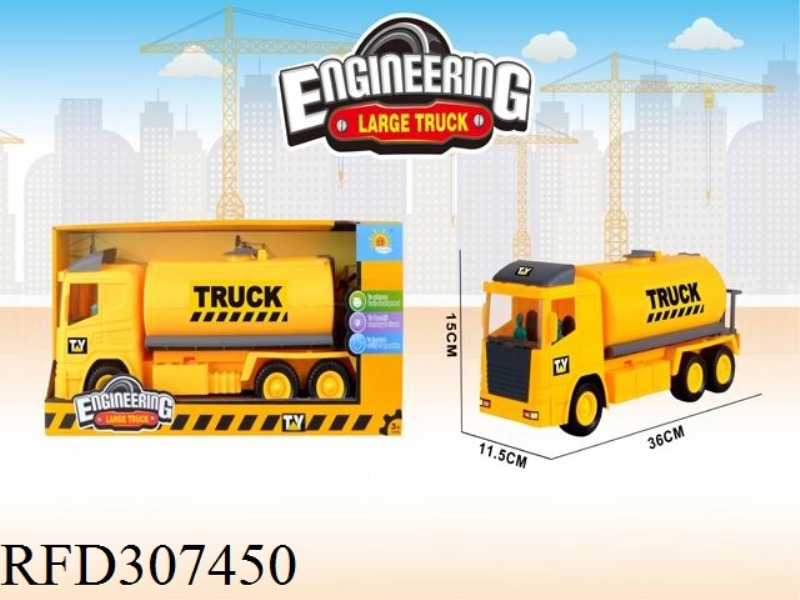 INERTIAL ENGINEERING VEHICLE