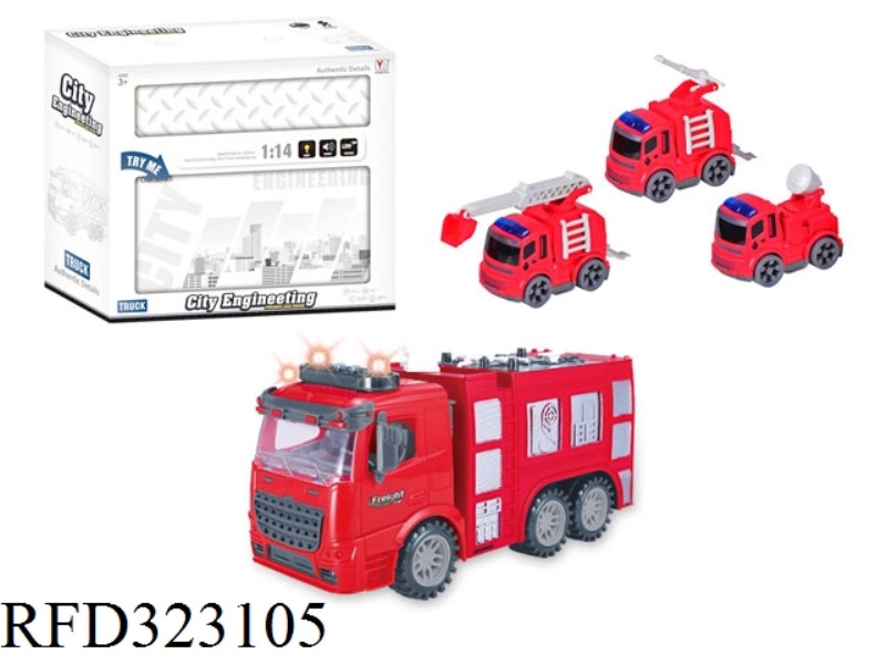 1:14 INERTIAL FIRE TRUCK ASSEMBLY BOX (WITH LIGHT AND MUSIC)