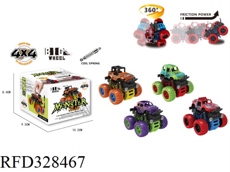 SWING SPECIAL EFFECT BIG WHEEL DOUBLE INERTIA CAR