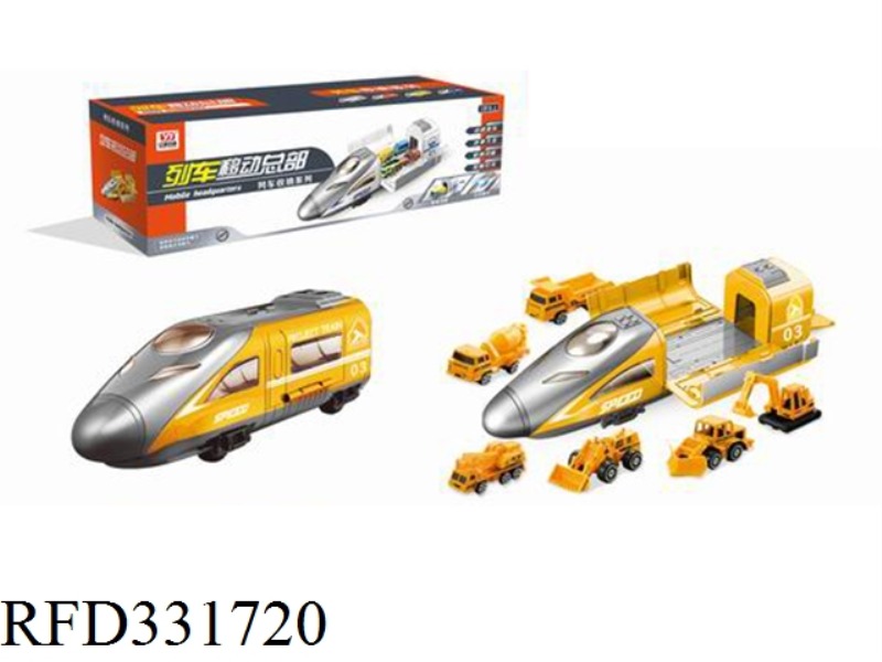 TRAIN STORAGE