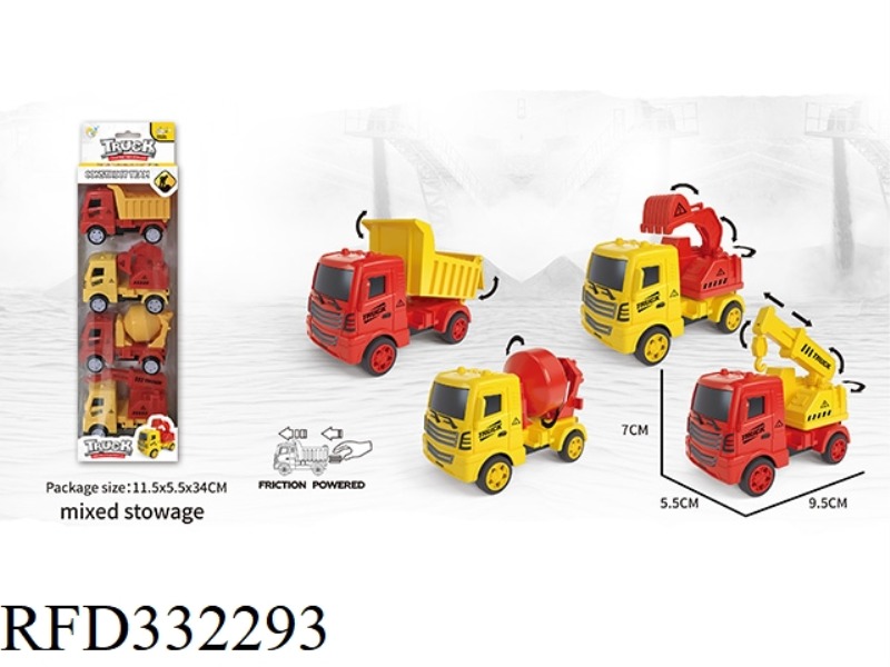INERTIAL ENGINEERING VEHICLE