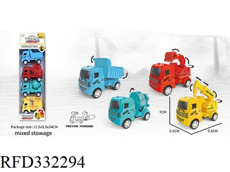 INERTIAL ENGINEERING VEHICLE