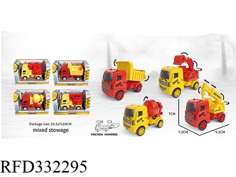 INERTIAL ENGINEERING VEHICLE
