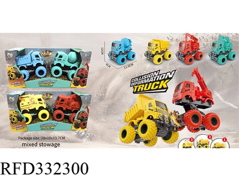 SOLID COLOR INERTIAL COLLISION ENGINEERING VEHICLE 2 ZHUANG