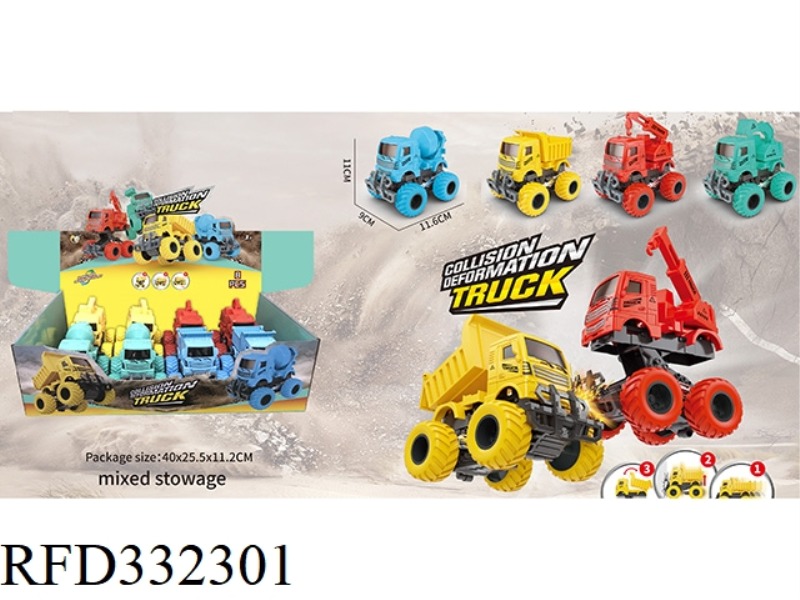 SOLID COLOR INERTIAL IMPACT ENGINEERING VEHICLE 8PCS