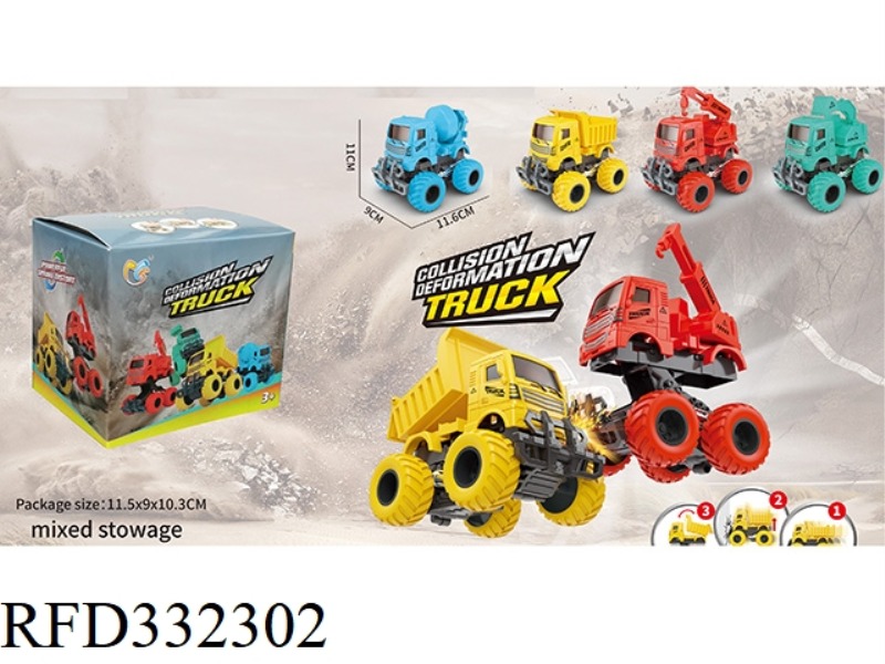 BOUNCING INERTIAL ENGINEERING VEHICLE 4 MODELS MIXED ASSEMBLY
