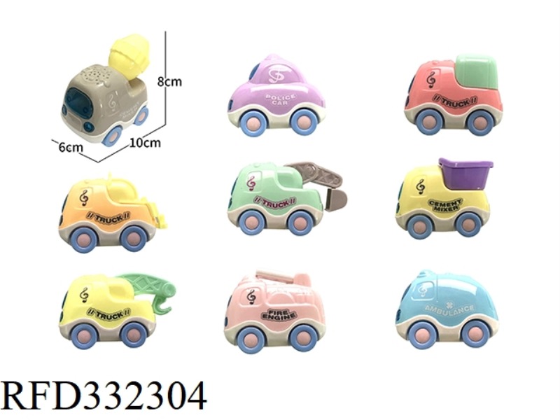 SOLID COLOR CARTOON INERTIAL CAR COMBINATION