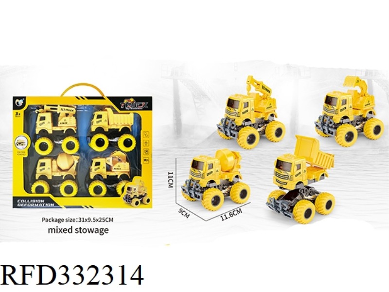 BOUNCING INERTIAL ENGINEERING VEHICLE