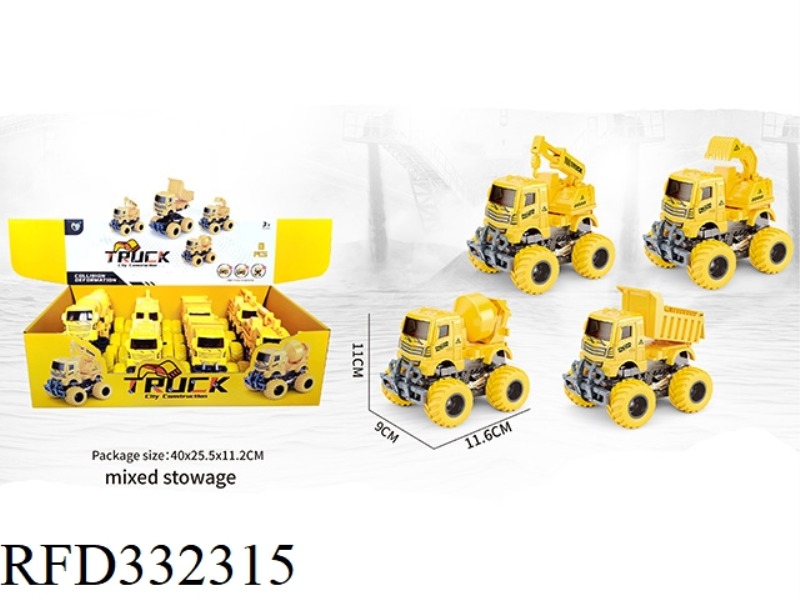 BOUNCING INERTIAL ENGINEERING VEHICLE 8PCS