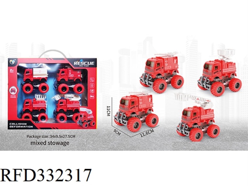 BOUNCING INERTIAL FIRE ENGINE
