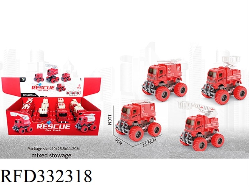 BOUNCING INERTIAL FIRE TRUCK 8PCS