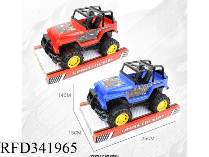 INERTIAL RACING