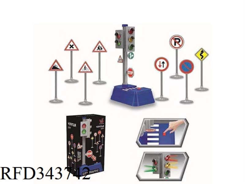 CITY SIGNAL LIGHT (LARGE)