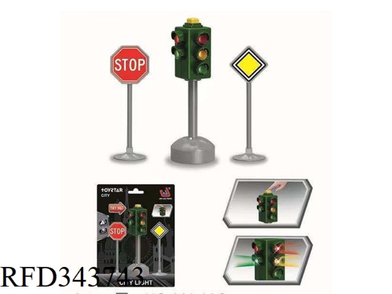 CITY SIGNAL LIGHT (SMALL)