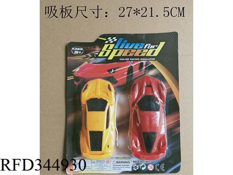 FRICTION CAR