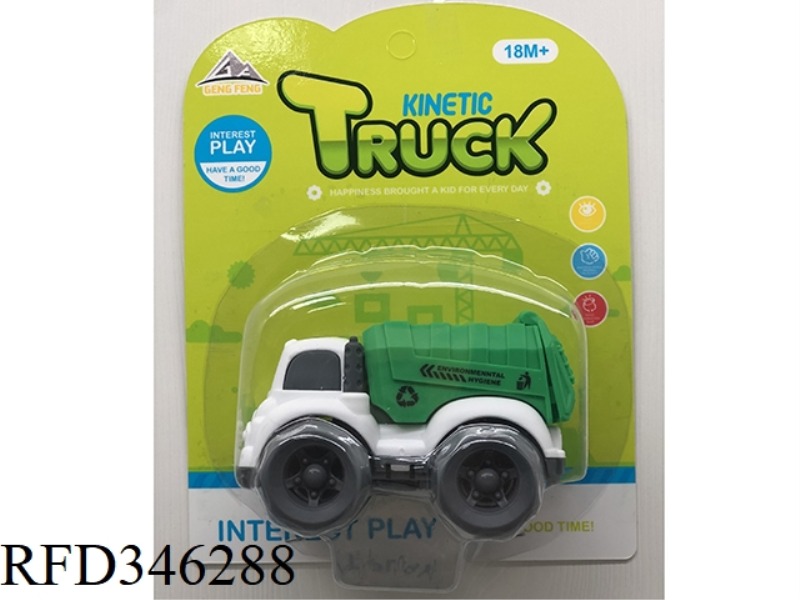 FRICTION CARTOON CAR