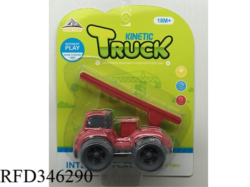FRICTION CARTOON CAR