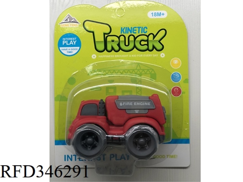 FRICTION CARTOON CAR