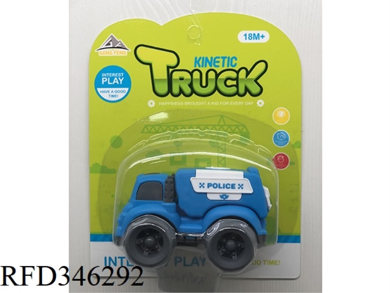 FRICTION CARTOON CAR