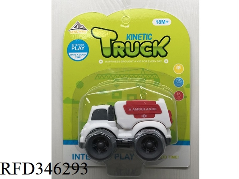 FRICTION CARTOON CAR