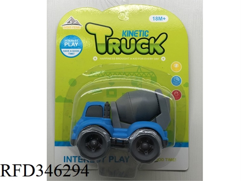 FRICTION CARTOON CAR