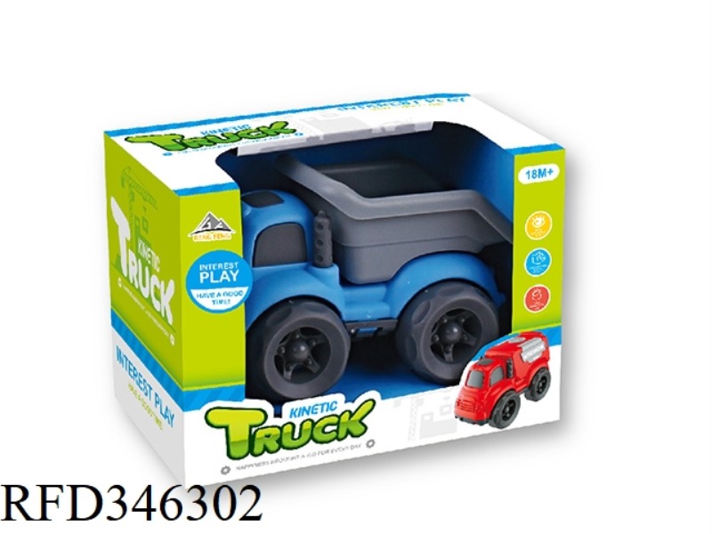 INERTIAL CARTOON CAR