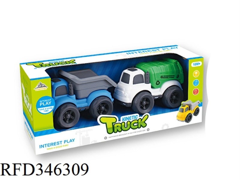 2 INERTIAL CARTOON CARS