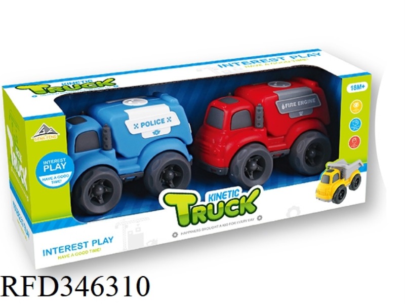 2 INERTIAL CARTOON CARS