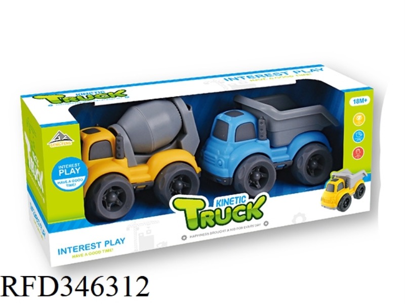 2 INERTIAL CARTOON CARS
