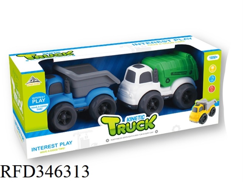 2 INERTIAL CARTOON CARS