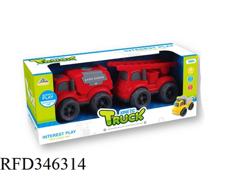 2 INERTIAL CARTOON CARS