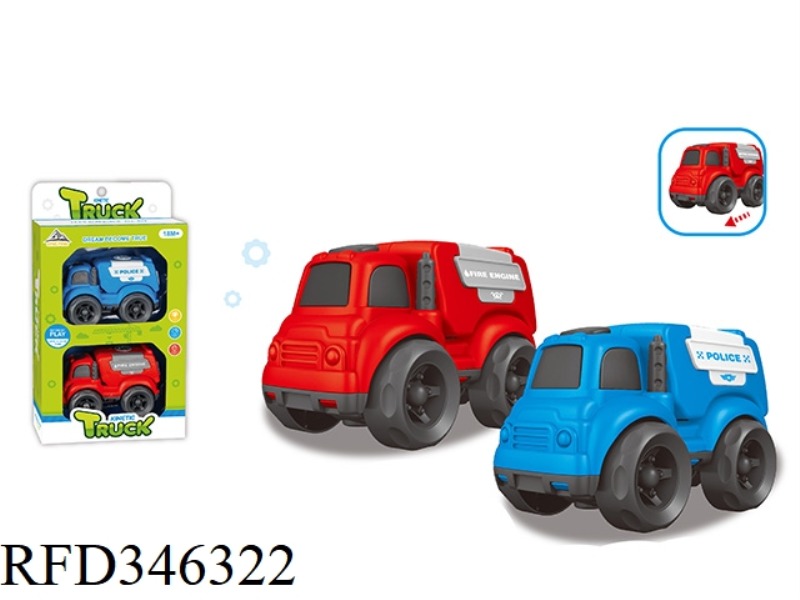 2 INERTIAL CARTOON CARS